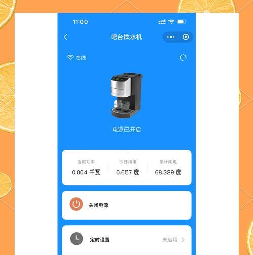 智能插座如何使用？有哪些功能？