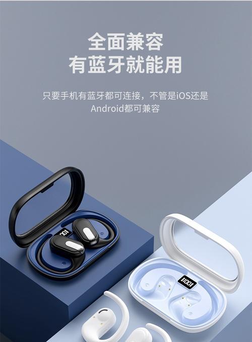 无线蓝牙耳机如何开启使用？