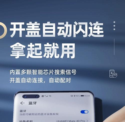 无线蓝牙耳机如何开启使用？