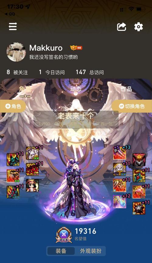 dnf幽冥是什么？dnf幽冥的技能特点有哪些？