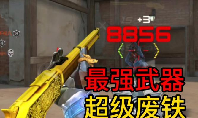 cf职业选手练枪稳定性如何？如何达到稳定练枪？