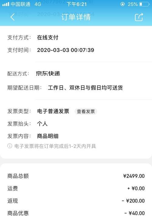 荣耀手机转接头设置步骤是什么？