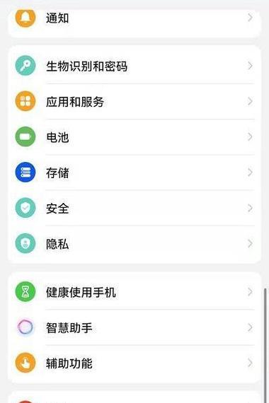 荣耀手机转接头设置步骤是什么？