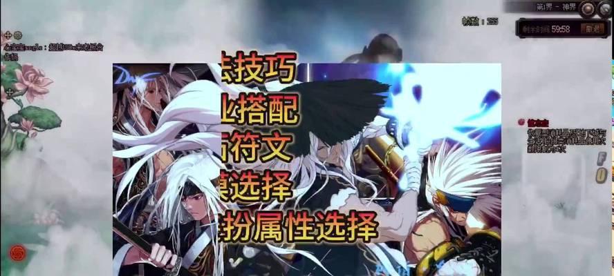 符文搭配剑魂怎么样？搭配效果好看吗？