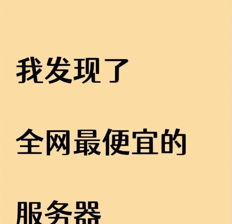 腾讯云竞价实例服务器购买流程是什么？如何购买腾讯云竞价实例服务器？