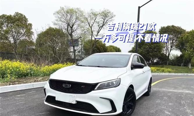 21款缤瑞原厂音响怎么样？原厂音响的音质如何？