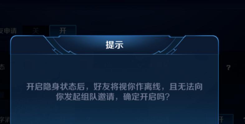 华为手机间如何互传王者荣耀数据？操作步骤是怎样的？