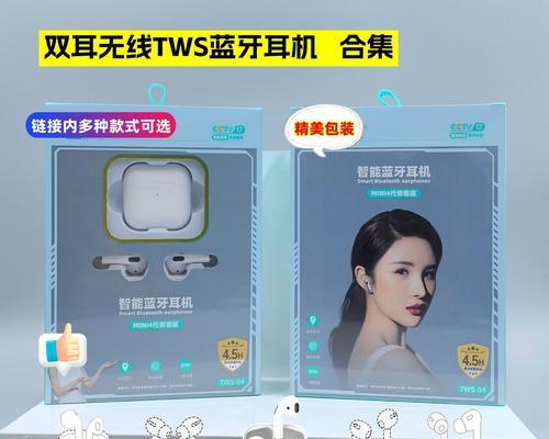 a5pro苹果蓝牙耳机配对步骤是什么？