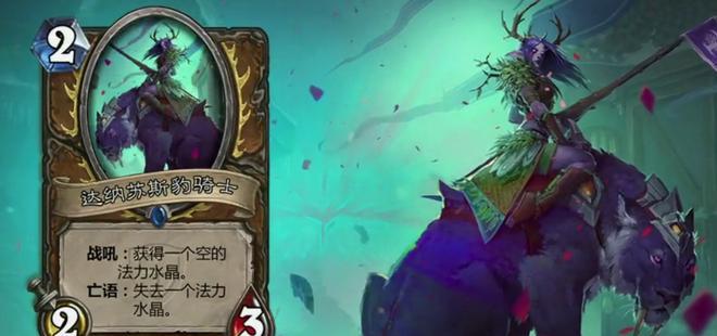魔域回血骑士玩法技巧有哪些？如何成为出色的回血骑士？