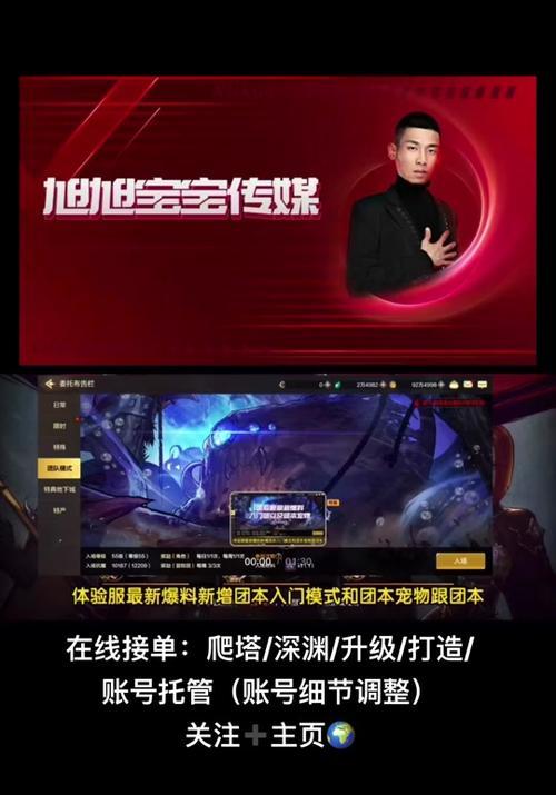 地下城宠物等级转换方法是什么？转换后有何变化？