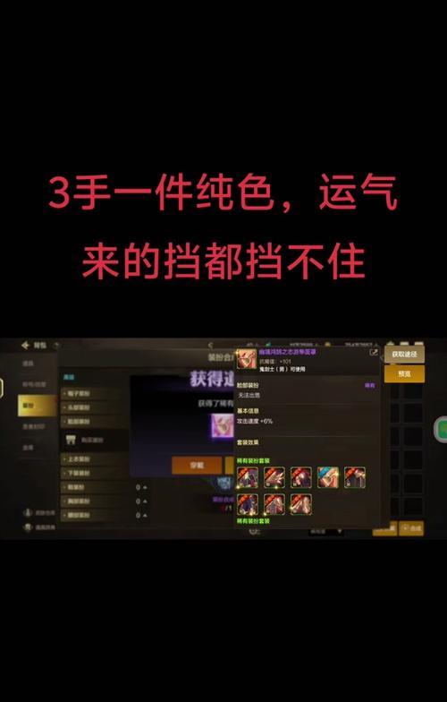 dnf补丁的安装方法是什么？
