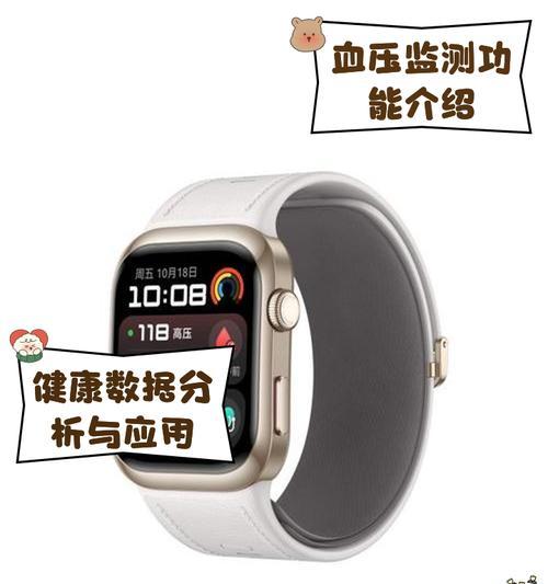 血压气泵智能手表使用方法是什么？