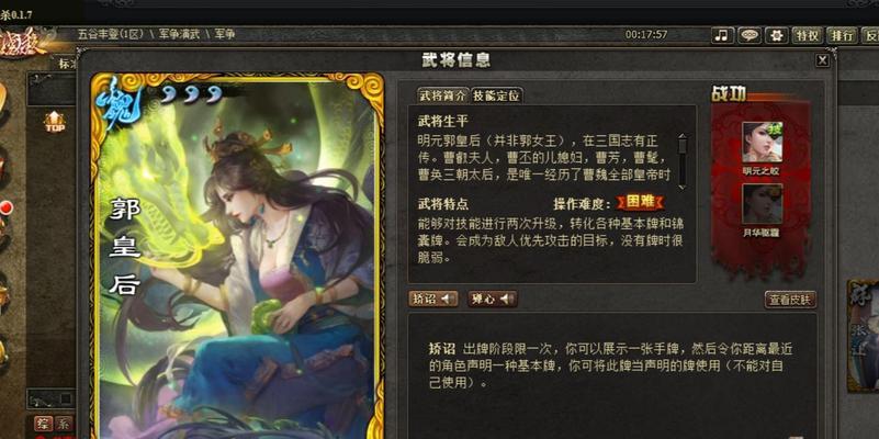 原神三国杀衣服有什么用？如何获取和使用这些衣服？