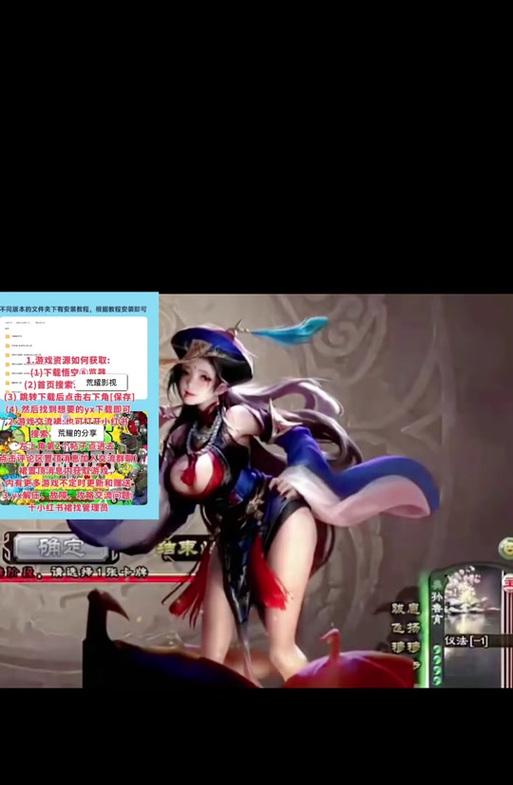 三国杀皮肤包改动内容是什么？改动后如何使用皮肤包？