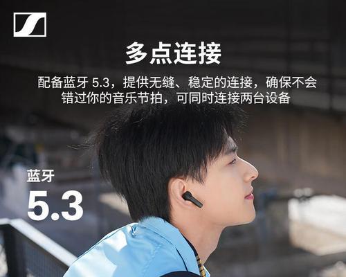 蓝牙耳机的两种调节方式有何不同？哪种更适合听音乐？