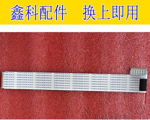 电视机边板屏线叫什么名字？更换时需要注意什么？