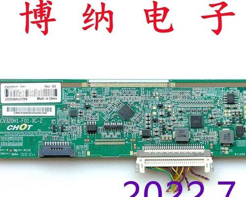 电视机边板屏线叫什么名字？更换时需要注意什么？