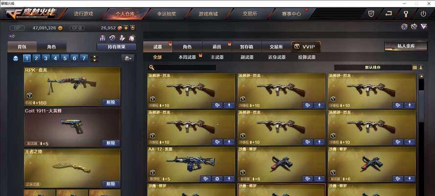 CF王幻角色的技能范围是多少米？