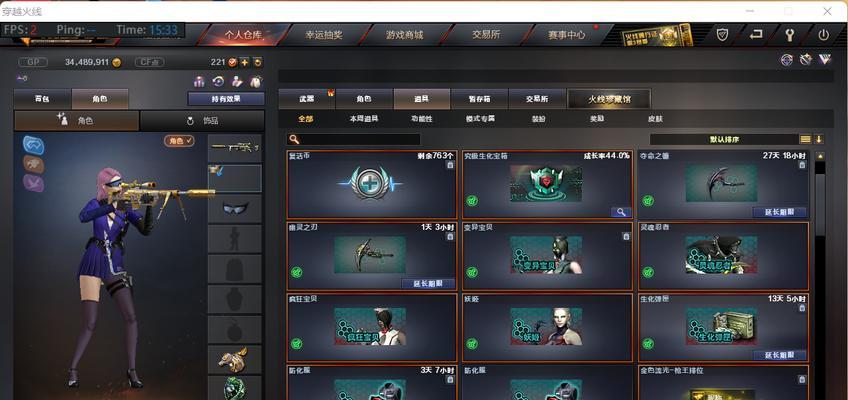 CF王幻角色的技能范围是多少米？