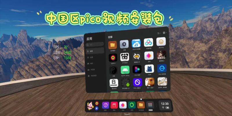电脑桌垫翅膀怎么安装视频？安装步骤是怎样的？