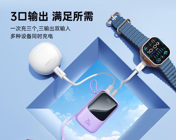 倍思户外移动电源性能如何？适合哪些场景使用？