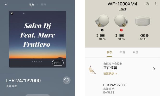 蓝牙耳机超带宽语音怎么设置？有什么好处？