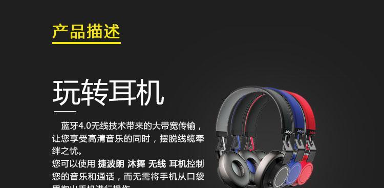 蓝牙耳机超带宽语音怎么设置？有什么好处？