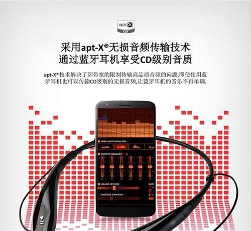 蓝牙耳机超带宽语音怎么设置？有什么好处？