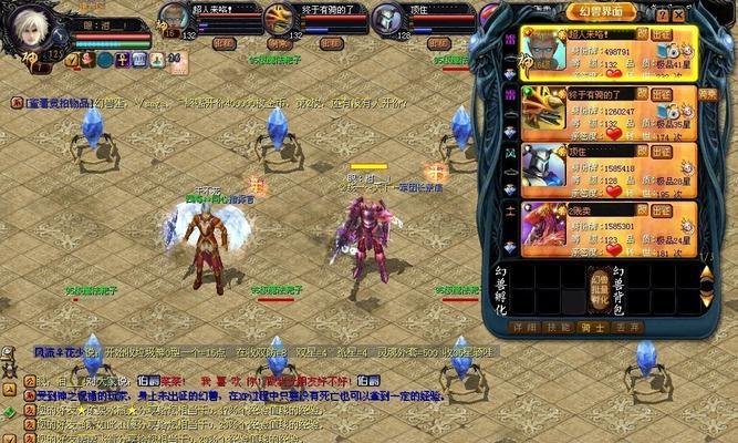 魔域安全中心锁定如何解除？