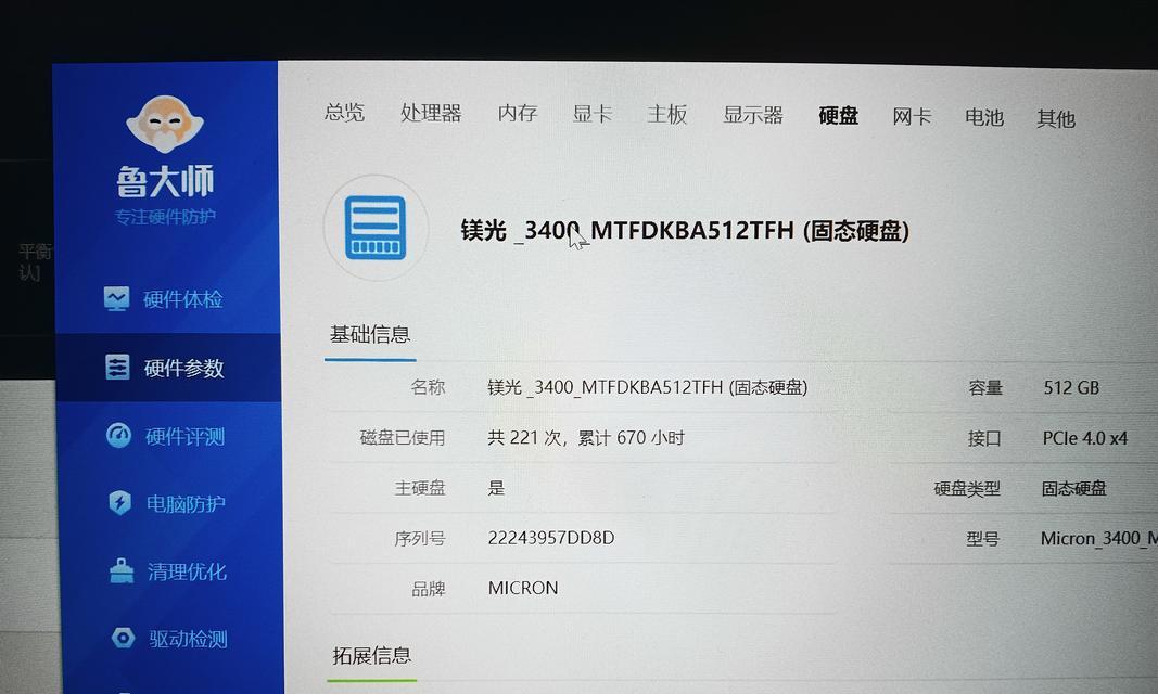 显卡核显支持哪些软件？性能如何？
