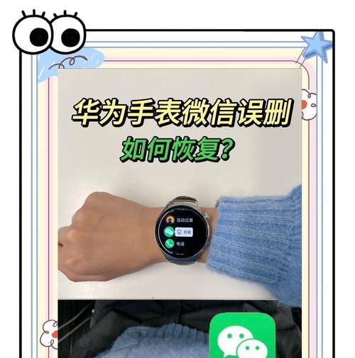 华为手机恢复出厂设置的方法是什么？恢复后数据会丢失吗？