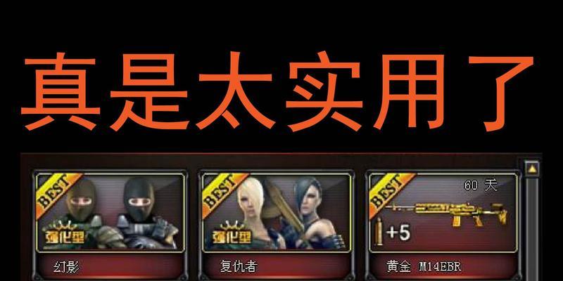 cf雷霆道具卡多少钱？购买雷霆道具卡有哪些优惠？