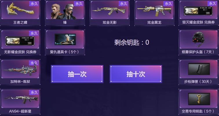 cf雷霆道具卡多少钱？购买雷霆道具卡有哪些优惠？