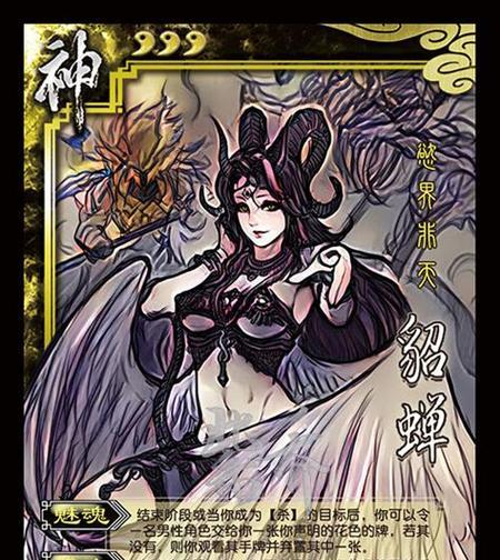 三国杀中除神角色外的其他强力角色有哪些？