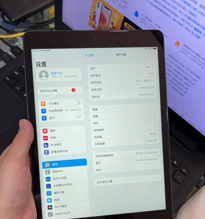 电脑如何共享流量给平板？设置过程中需要注意什么？