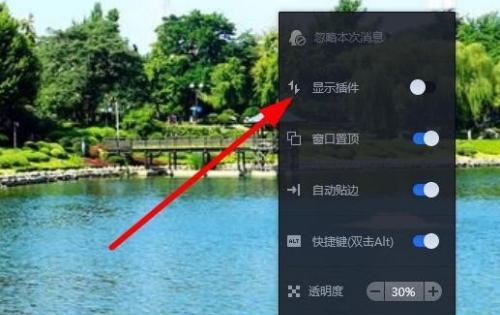 电脑如何共享流量给平板？设置过程中需要注意什么？