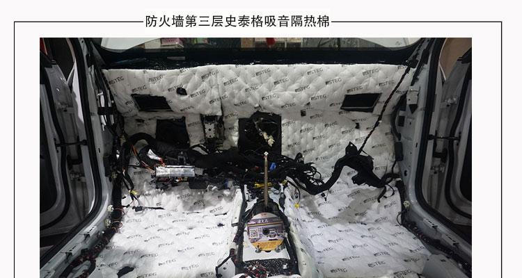 奥迪Q3防火墙关闭步骤是什么？