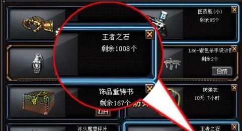 cf中钻石购买的途径有哪些？当前价格是多少？