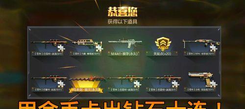 cf中钻石购买的途径有哪些？当前价格是多少？