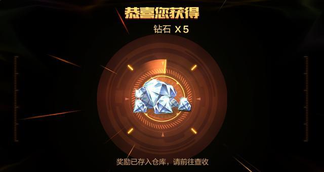 cf中钻石购买的途径有哪些？当前价格是多少？