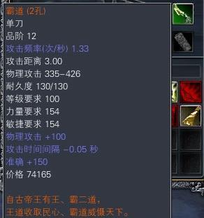 完美世界游戏结束后快速退出方法是什么？有无快捷方式？