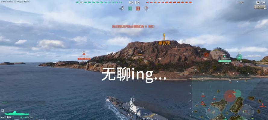 战舰世界录像功能如何使用？