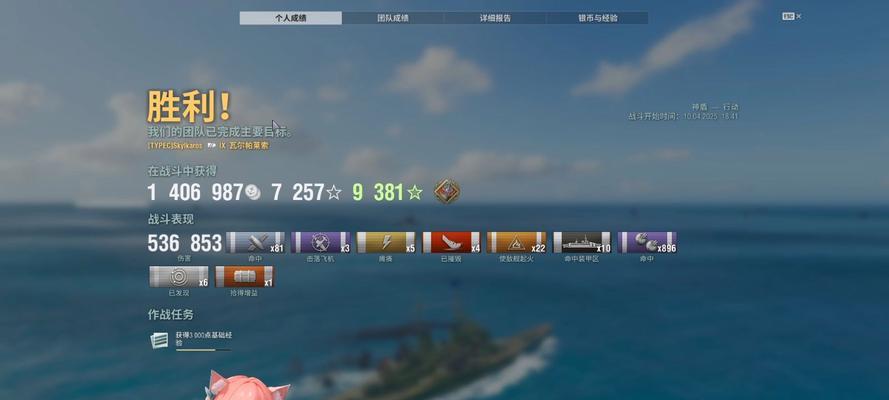 战舰世界录像功能如何使用？