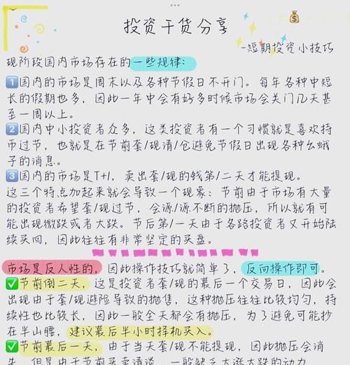 完美世界竞技场老兵如何应对？有哪些技巧可以提高胜率？