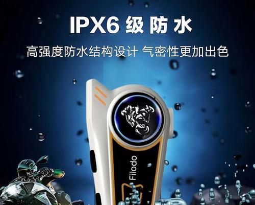 蓝牙耳机头盔巡航功能如何设置？设置过程中需要注意什么？