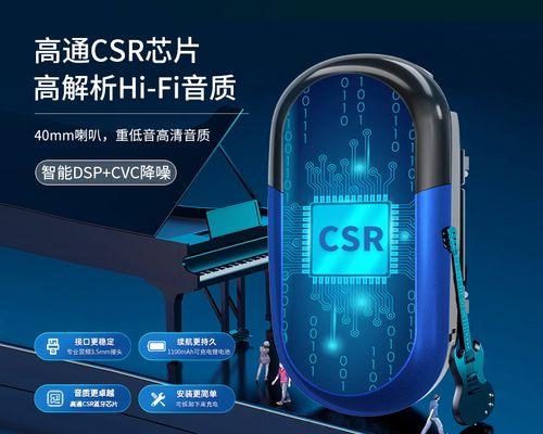 蓝牙耳机头盔巡航功能如何设置？设置过程中需要注意什么？