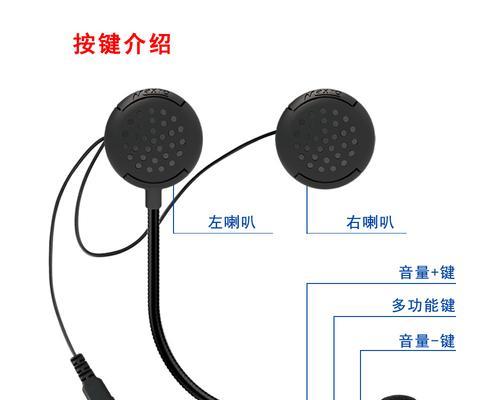 蓝牙耳机头盔巡航功能如何设置？设置过程中需要注意什么？