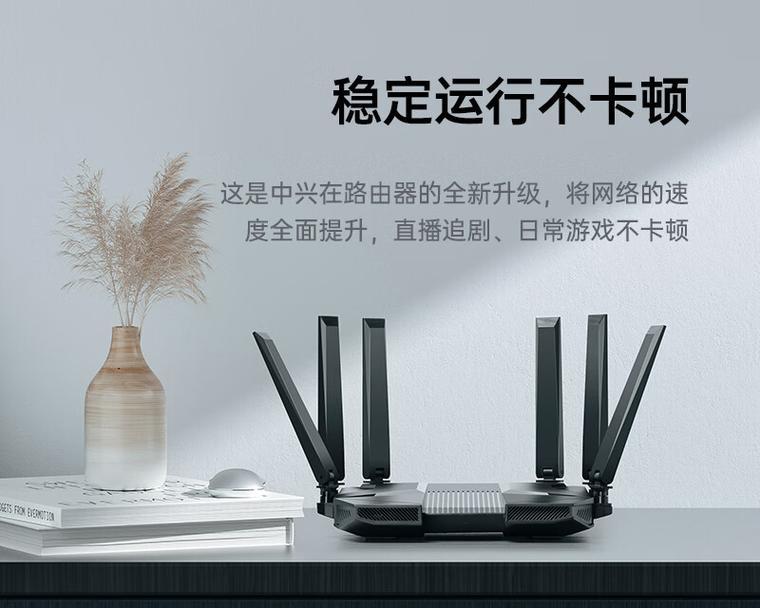 追求高速网络的路由器推荐哪个？
