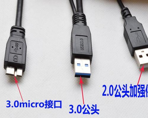移动硬盘联名使用方法是什么？如何正确连接？