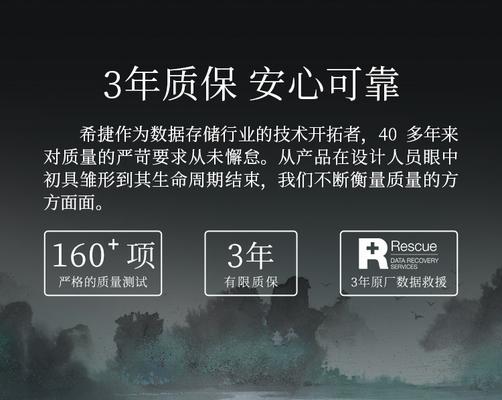 移动硬盘联名使用方法是什么？如何正确连接？